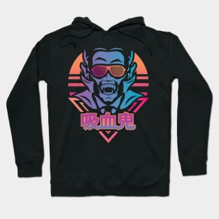 Retro Dracula Hoodie